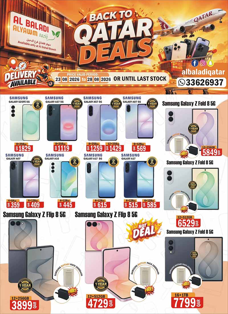 Souq Al Baladi Qatar offers — Al-Baladi AlYawm Tazij only at Al-Duhail Branch BACK TO QATAR DEALS (Electronics), flyer page 6 of 6