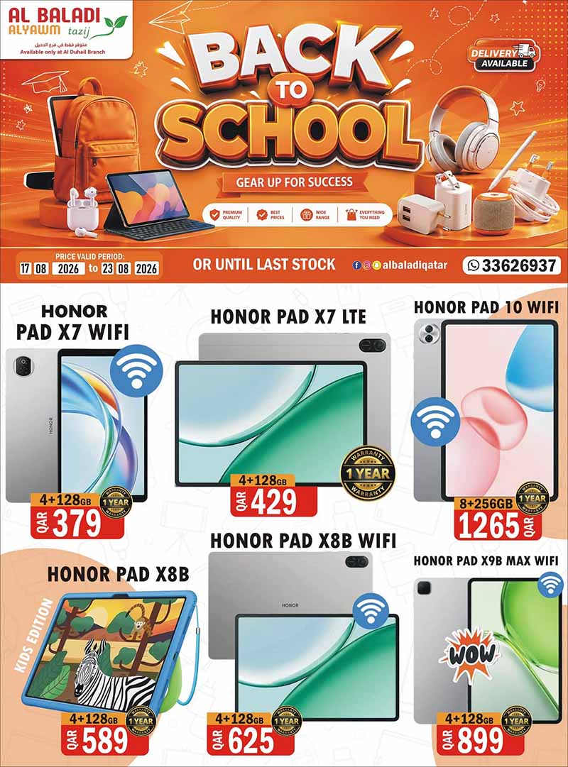 Souq Al Baladi Qatar offers — Al-Baladi AlYawm Tazij only at Al-Duhail Branch BACK TO SCHOOL (Electronics), flyer page 1 of 16