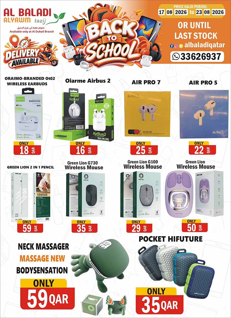 Souq Al Baladi Qatar offers — Al-Baladi AlYawm Tazij only at Al-Duhail Branch BACK TO SCHOOL (Electronics), flyer page 14 of 16