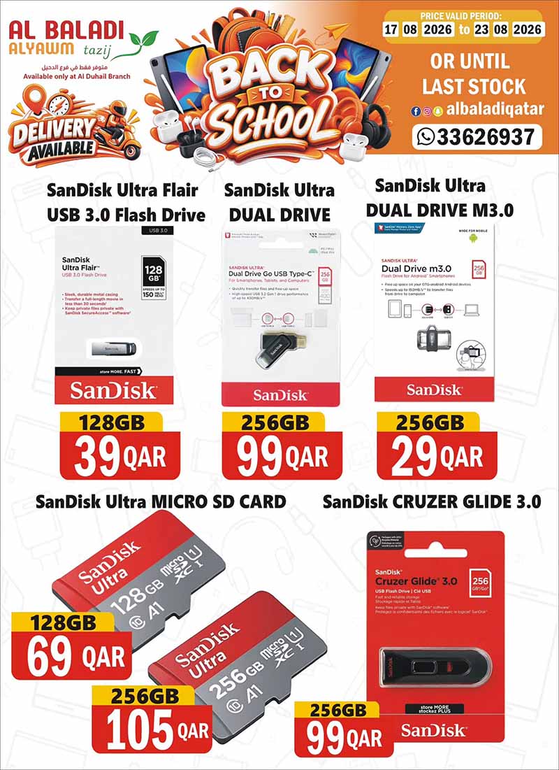 Souq Al Baladi Qatar offers — Al-Baladi AlYawm Tazij only at Al-Duhail Branch BACK TO SCHOOL (Electronics), flyer page 15 of 16