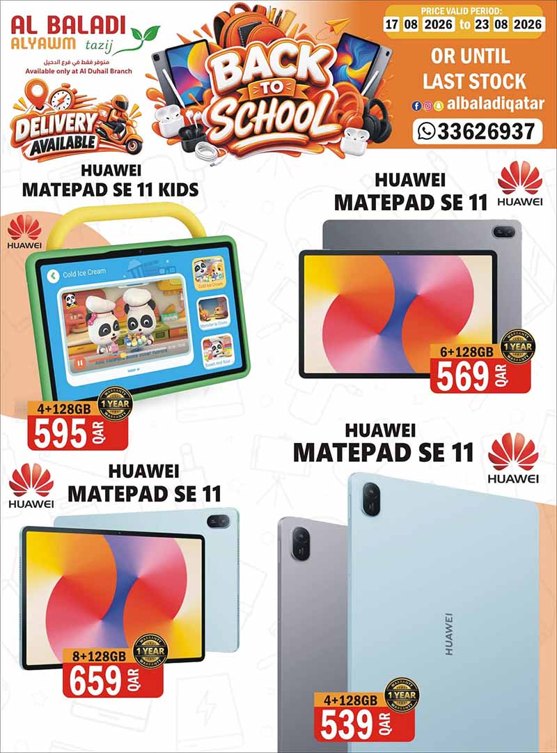 Souq Al Baladi Qatar offers — Al-Baladi AlYawm Tazij only at Al-Duhail Branch BACK TO SCHOOL (Electronics), flyer page 2 of 16