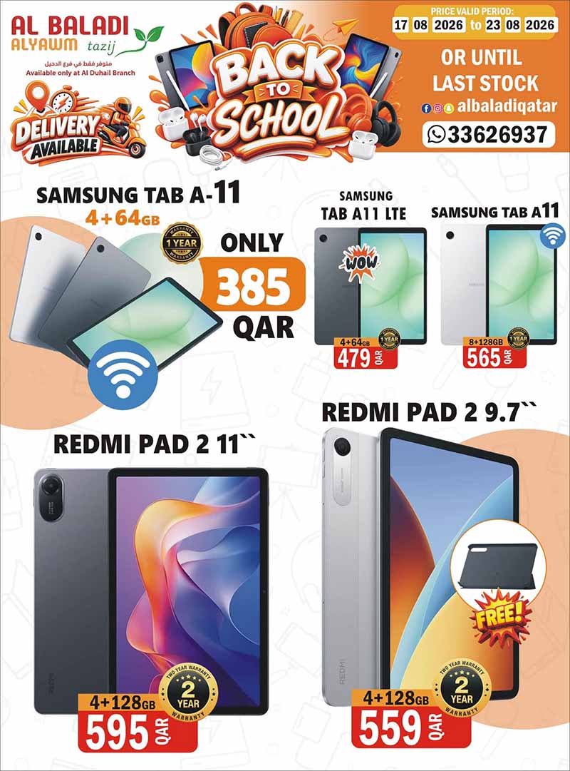 Souq Al Baladi Qatar offers — Al-Baladi AlYawm Tazij only at Al-Duhail Branch BACK TO SCHOOL (Electronics), flyer page 3 of 16