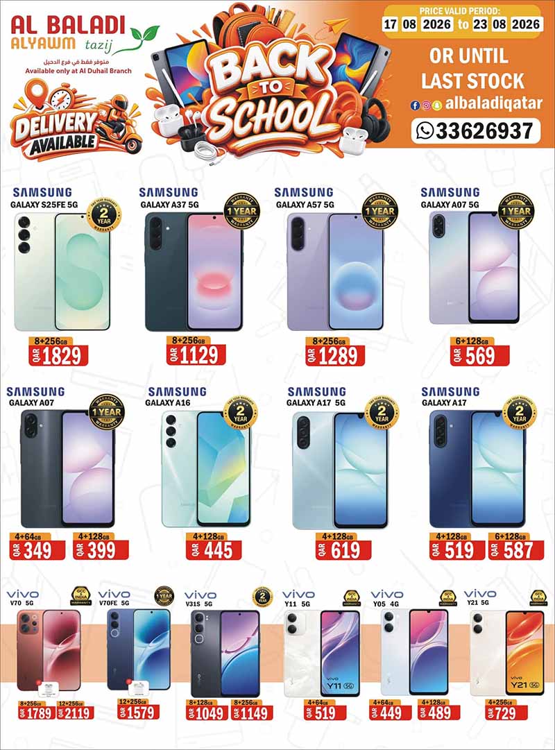Souq Al Baladi Qatar offers — Al-Baladi AlYawm Tazij only at Al-Duhail Branch BACK TO SCHOOL (Electronics), flyer page 4 of 16