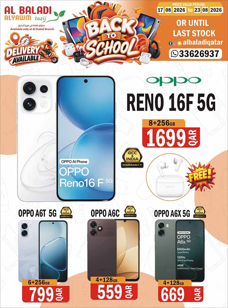 Souq Al Baladi Qatar offers — Al-Baladi AlYawm Tazij only at Al-Duhail Branch BACK TO SCHOOL (Electronics), flyer page 5 of 16