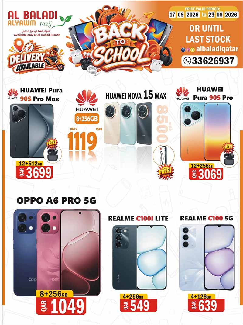 Souq Al Baladi Qatar offers — Al-Baladi AlYawm Tazij only at Al-Duhail Branch BACK TO SCHOOL (Electronics), flyer page 6 of 16