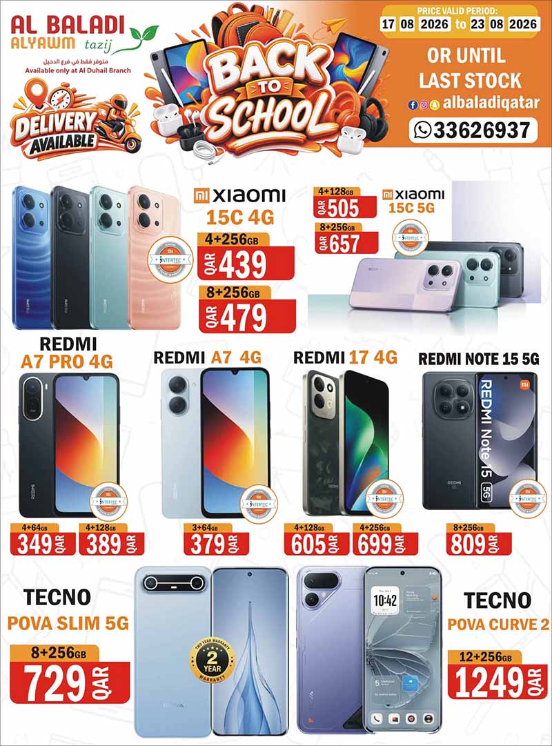 Souq Al Baladi Qatar offers — Al-Baladi AlYawm Tazij only at Al-Duhail Branch BACK TO SCHOOL (Electronics), flyer page 7 of 16