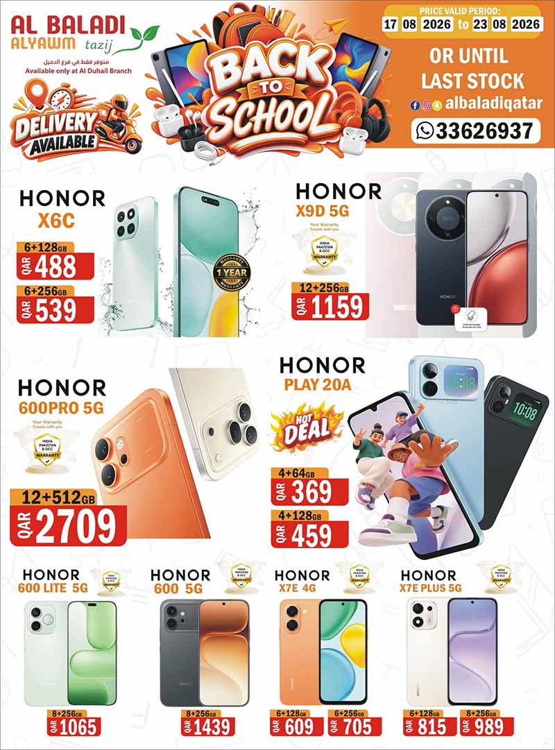 Souq Al Baladi Qatar offers — Al-Baladi AlYawm Tazij only at Al-Duhail Branch BACK TO SCHOOL (Electronics), flyer page 8 of 16