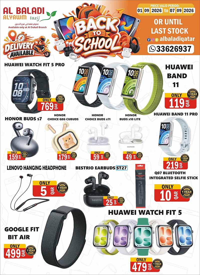 Souq Al Baladi Qatar offers — Al-Baladi AlYawm Tazij only at Al-Duhail Branch DIGITAL DEALS (Electronics), flyer page 10 of 11