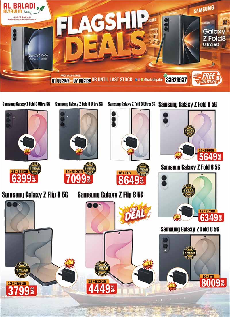 Souq Al Baladi Qatar offers — Al-Baladi AlYawm Tazij only at Al-Duhail Branch DIGITAL DEALS (Electronics), flyer page 3 of 11