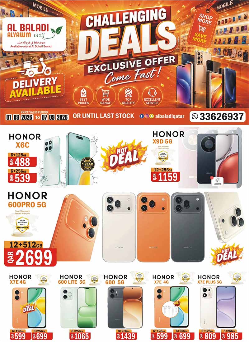 Souq Al Baladi Qatar offers — Al-Baladi AlYawm Tazij only at Al-Duhail Branch DIGITAL DEALS (Electronics), flyer page 4 of 11