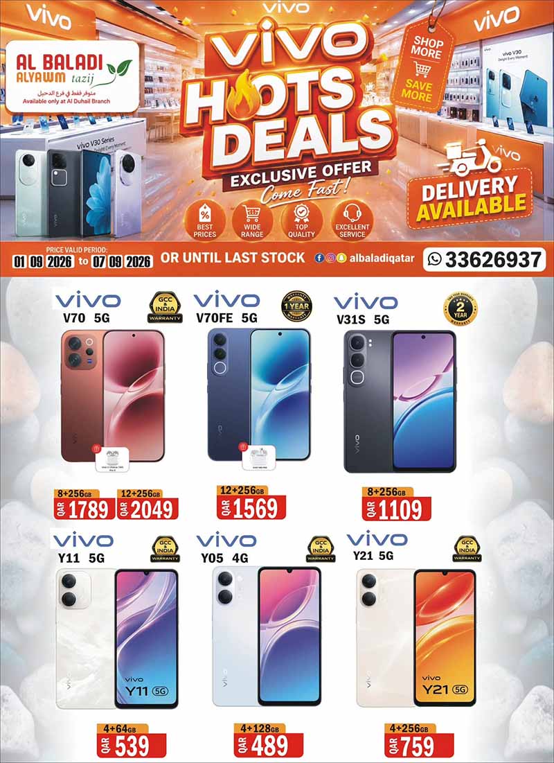 Souq Al Baladi Qatar offers — Al-Baladi AlYawm Tazij only at Al-Duhail Branch DIGITAL DEALS (Electronics), flyer page 5 of 11