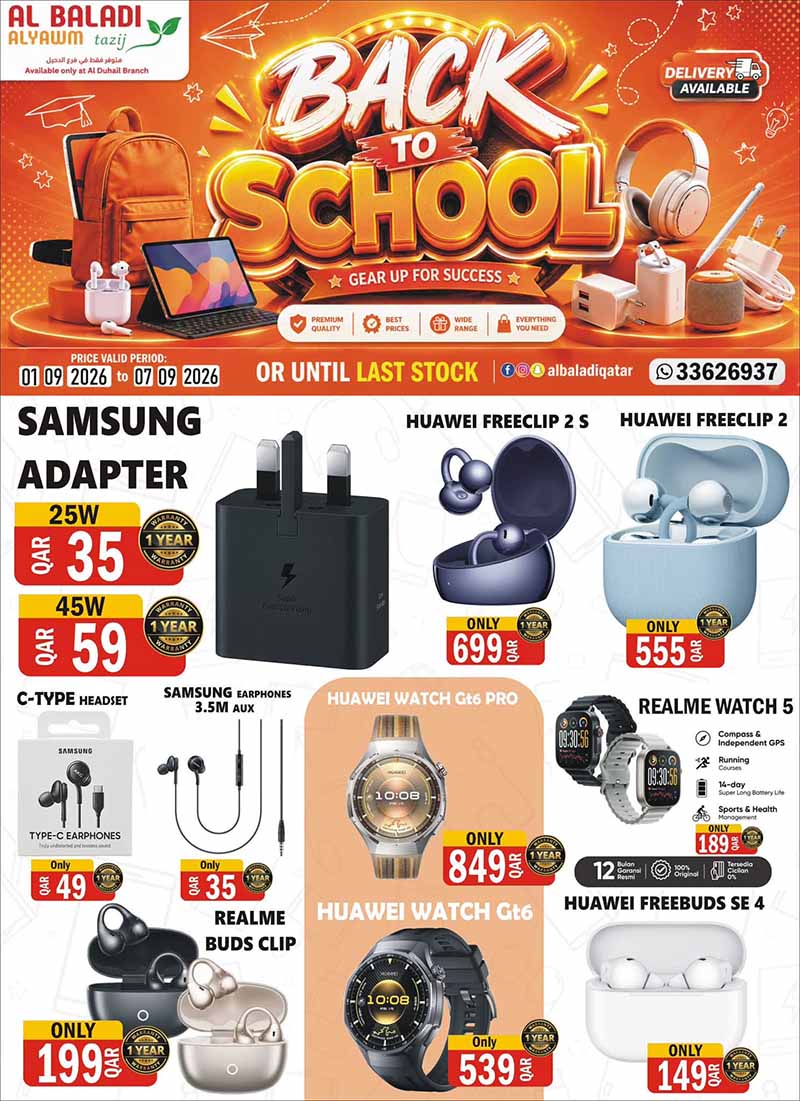 Souq Al Baladi Qatar offers — Al-Baladi AlYawm Tazij only at Al-Duhail Branch DIGITAL DEALS (Electronics), flyer page 9 of 11