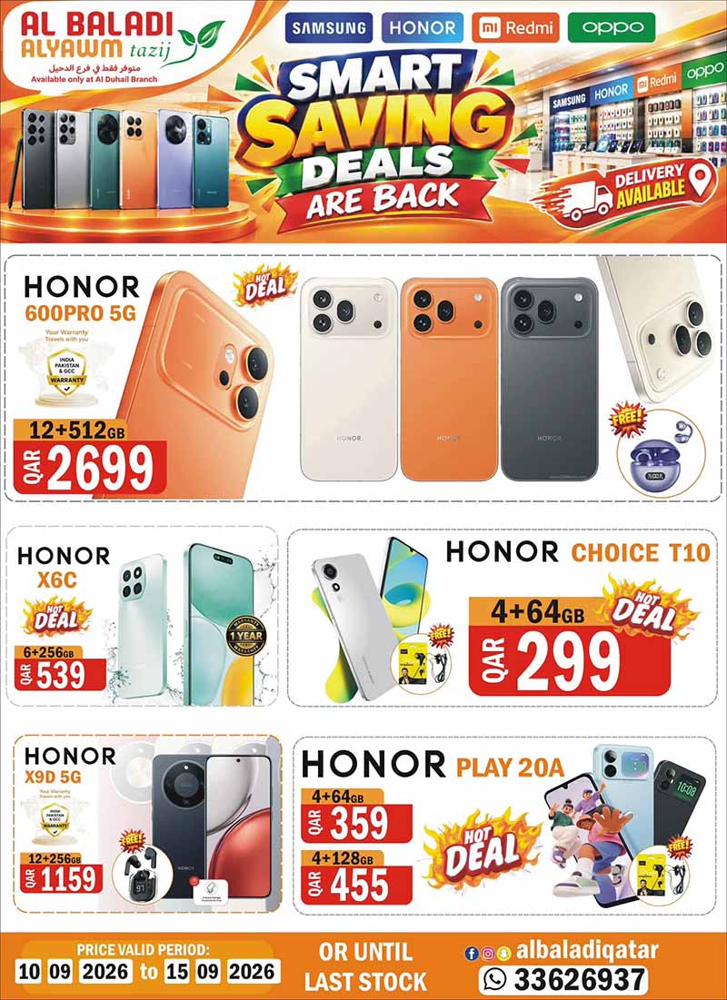 Souq Al Baladi Qatar offers — Al Baladi Smart Saving Tech Deals at Al-Duhail Branch (10-09 to 15-09) (Electronics), flyer page 1 of 10