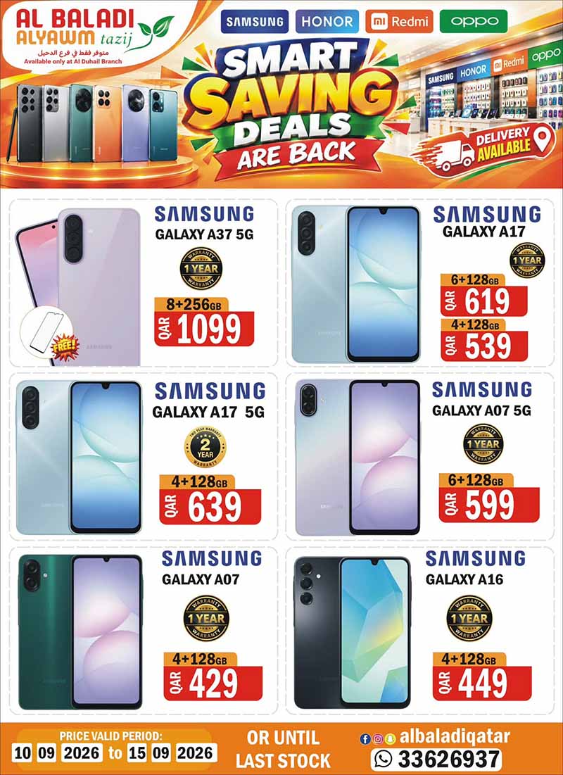 Souq Al Baladi Qatar offers — Al Baladi Smart Saving Tech Deals at Al-Duhail Branch (10-09 to 15-09) (Electronics), flyer page 2 of 10