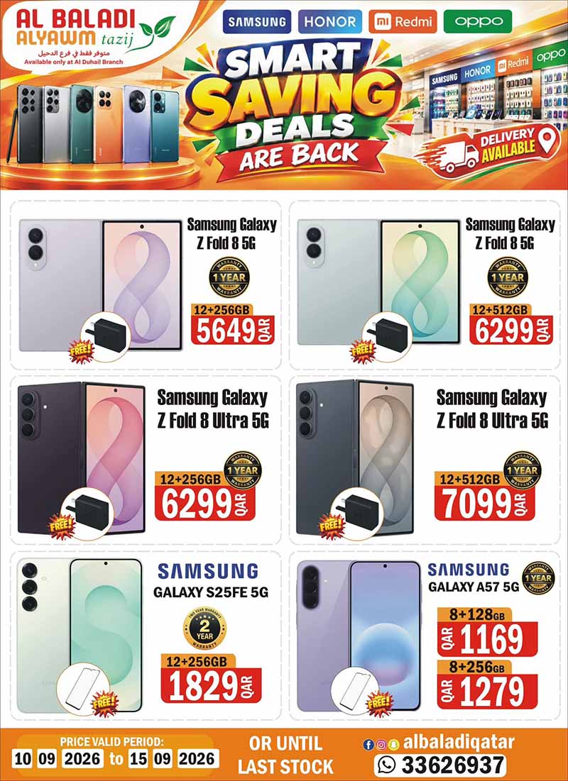 Souq Al Baladi Qatar offers — Al Baladi Smart Saving Tech Deals at Al-Duhail Branch (10-09 to 15-09) (Electronics), flyer page 3 of 10