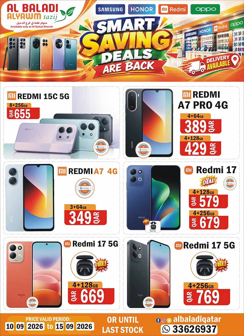 Souq Al Baladi Qatar offers — Al Baladi Smart Saving Tech Deals at Al-Duhail Branch (10-09 to 15-09) (Electronics), flyer page 4 of 10