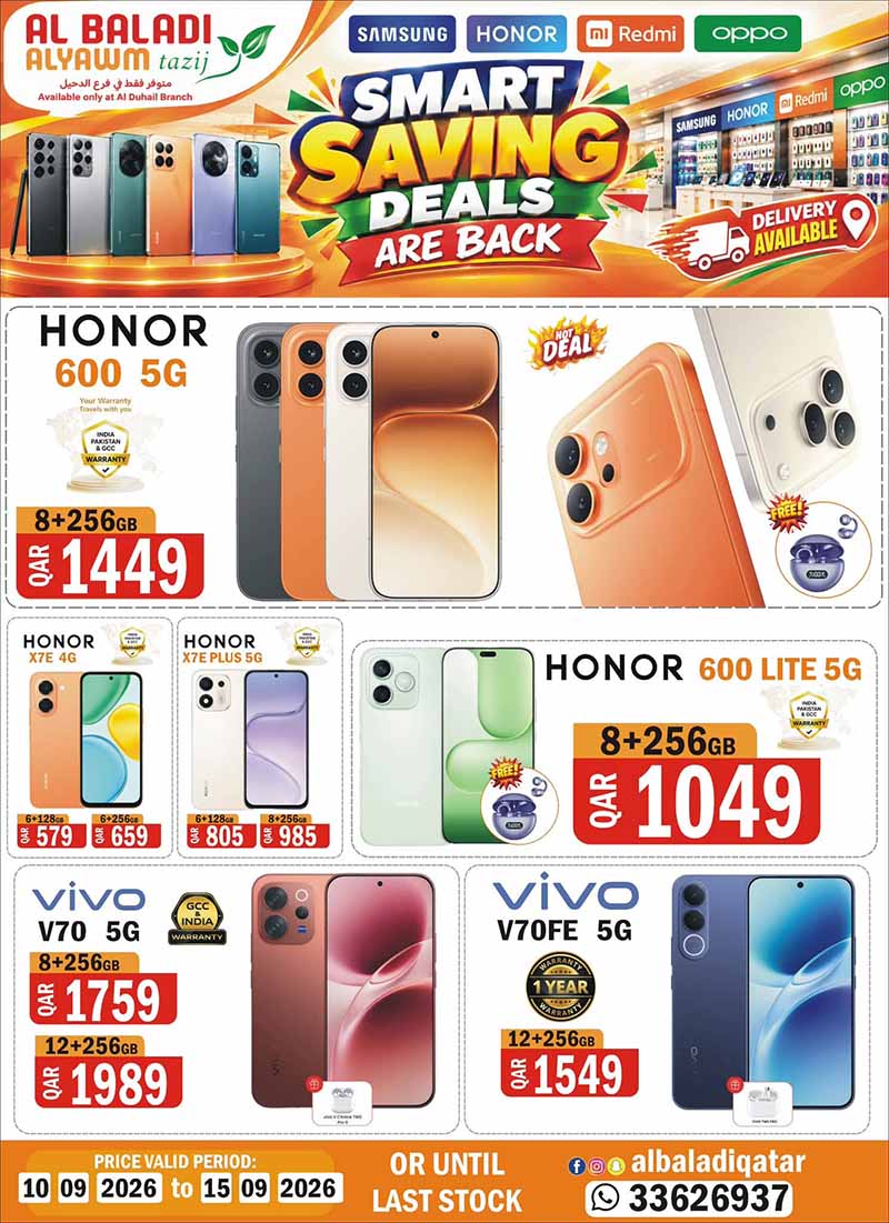Souq Al Baladi Qatar offers — Al Baladi Smart Saving Tech Deals at Al-Duhail Branch (10-09 to 15-09) (Electronics), flyer page 5 of 10