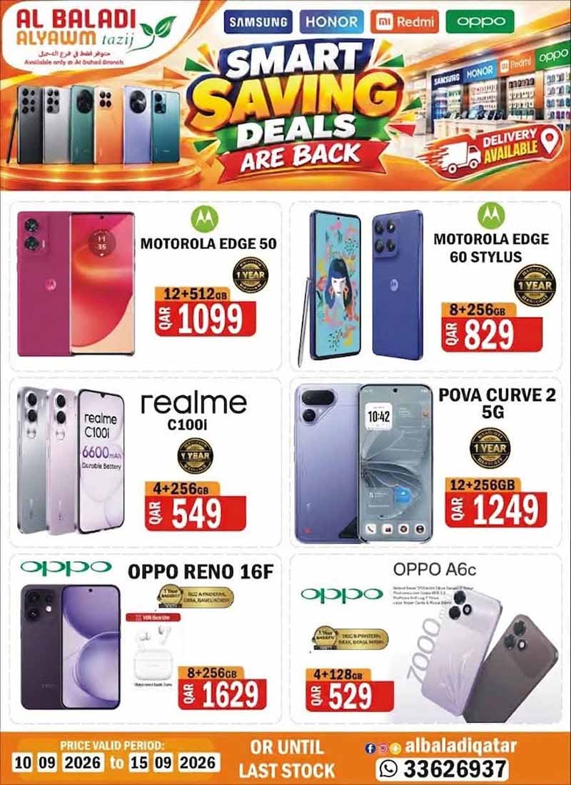 Souq Al Baladi Qatar offers — Al Baladi Smart Saving Tech Deals at Al-Duhail Branch (10-09 to 15-09) (Electronics), flyer page 7 of 10