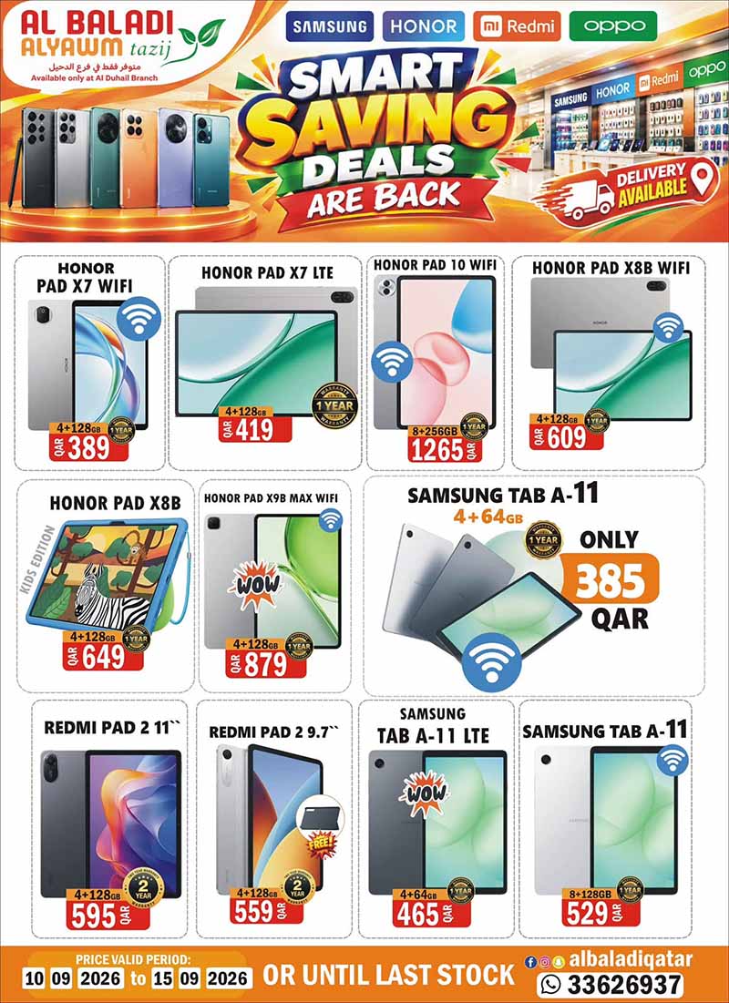 Souq Al Baladi Qatar offers — Al Baladi Smart Saving Tech Deals at Al-Duhail Branch (10-09 to 15-09) (Electronics), flyer page 8 of 10