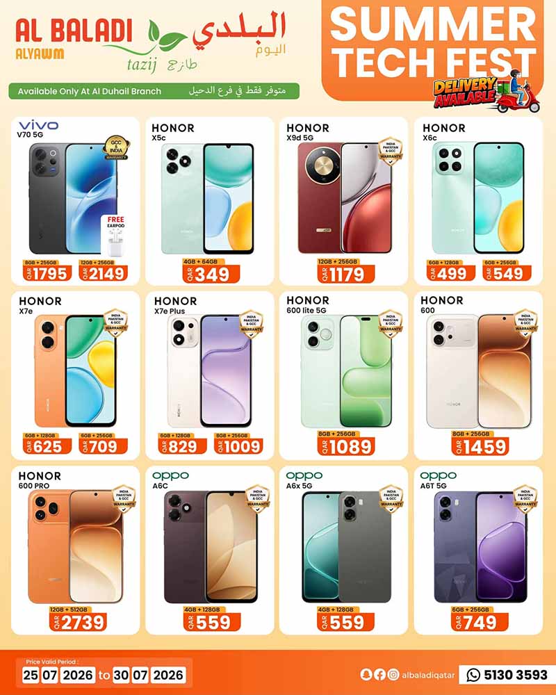 Al-Baladi AlYawm Tazij only at Al-Duhail Branch SUMMER TECH FEST — flyer page 2 of 3