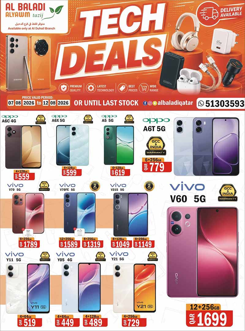 Souq Al Baladi Qatar offers — Al-Baladi AlYawm Tazij only at Al-Duhail Branch TECH DEALS (Electronics), flyer page 3 of 5