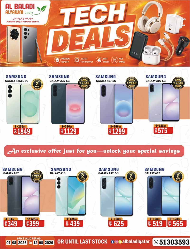 Souq Al Baladi Qatar offers — Al-Baladi AlYawm Tazij only at Al-Duhail Branch TECH DEALS (Electronics), flyer page 4 of 5