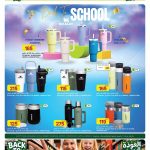 Al Meera Qatar offers — Al Meera BACK TO SCHOOL OFFERS (Electronics, Fashion, Beauty), flyer page 21 of 47