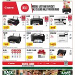 Al Meera Qatar offers — Al Meera BACK TO SCHOOL OFFERS (Electronics, Fashion, Beauty), flyer page 34 of 47