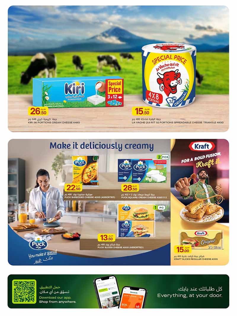 Al Meera DAILY ESSENTIALS WEEKLY OFFERS — flyer page 11 of 38