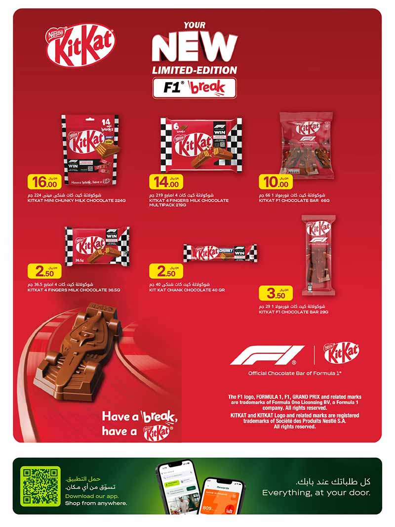Al Meera DAILY ESSENTIALS WEEKLY OFFERS — flyer page 22 of 38