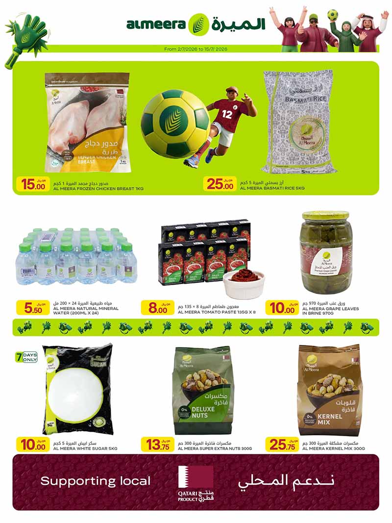 Al Meera DAILY ESSENTIALS WEEKLY OFFERS — flyer page 27 of 38
