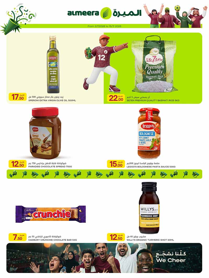 Al Meera DAILY ESSENTIALS WEEKLY OFFERS — flyer page 28 of 38
