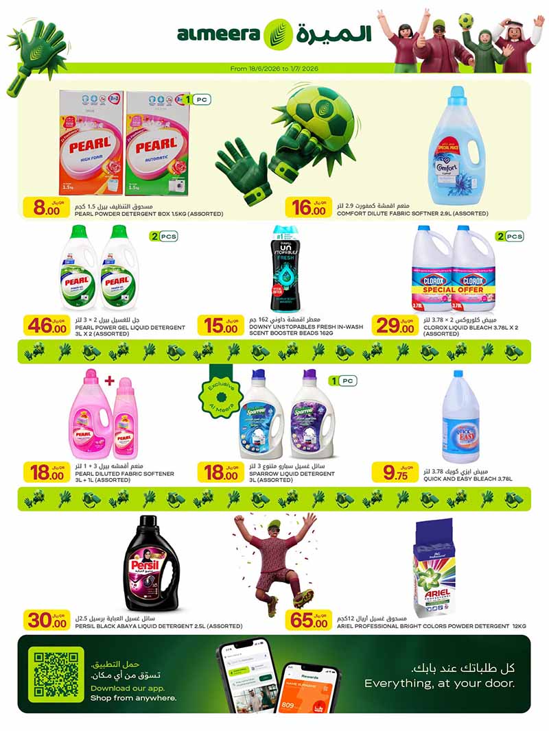 Al Meera DAILY ESSENTIALS WEEKLY OFFERS — flyer page 30 of 38