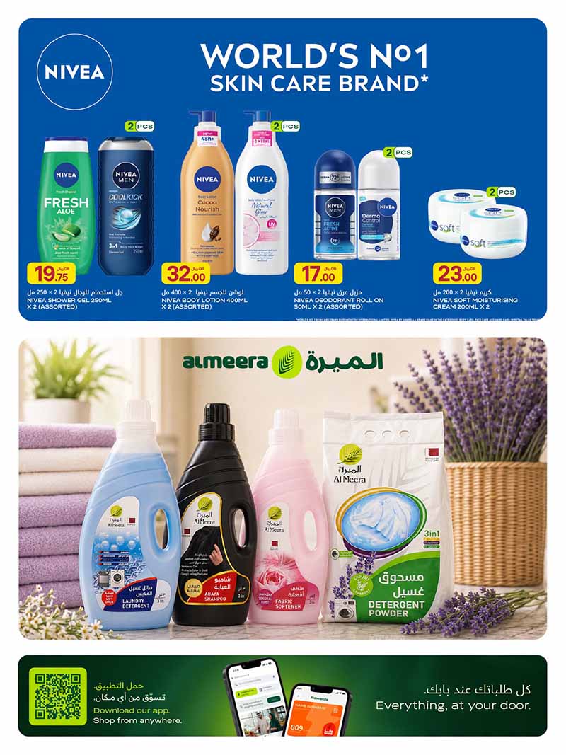 Al Meera DAILY ESSENTIALS WEEKLY OFFERS — flyer page 34 of 38
