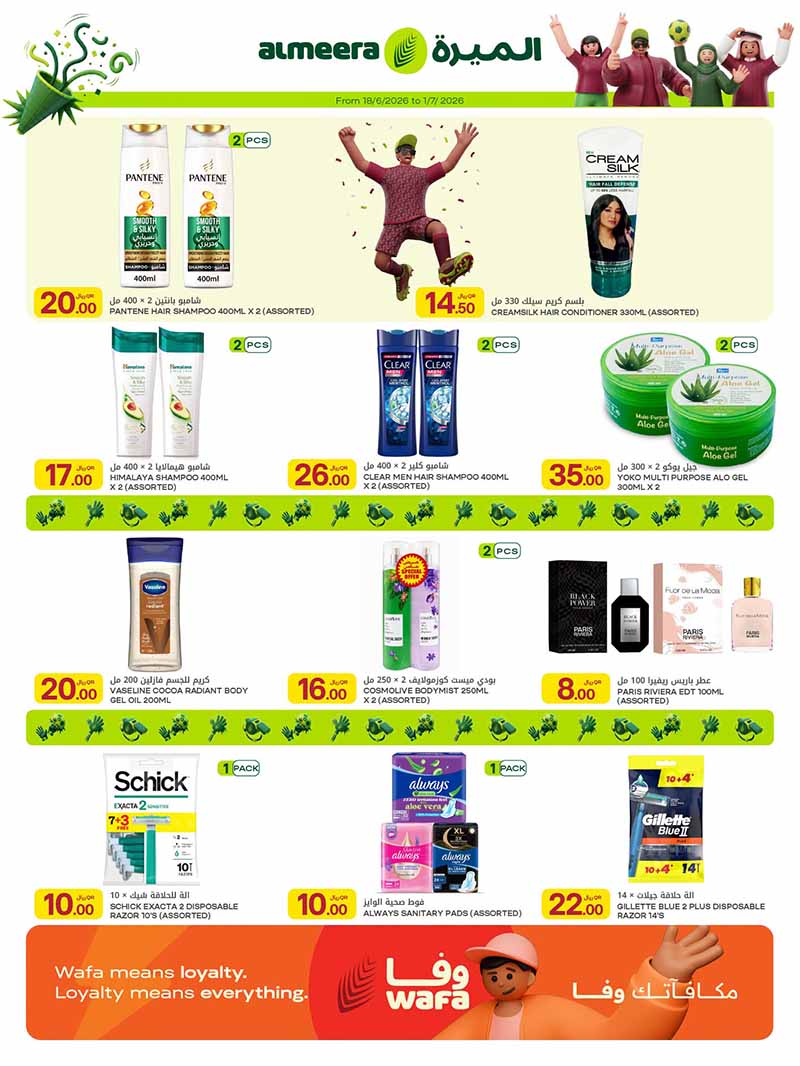 Al Meera DAILY ESSENTIALS WEEKLY OFFERS — flyer page 35 of 38