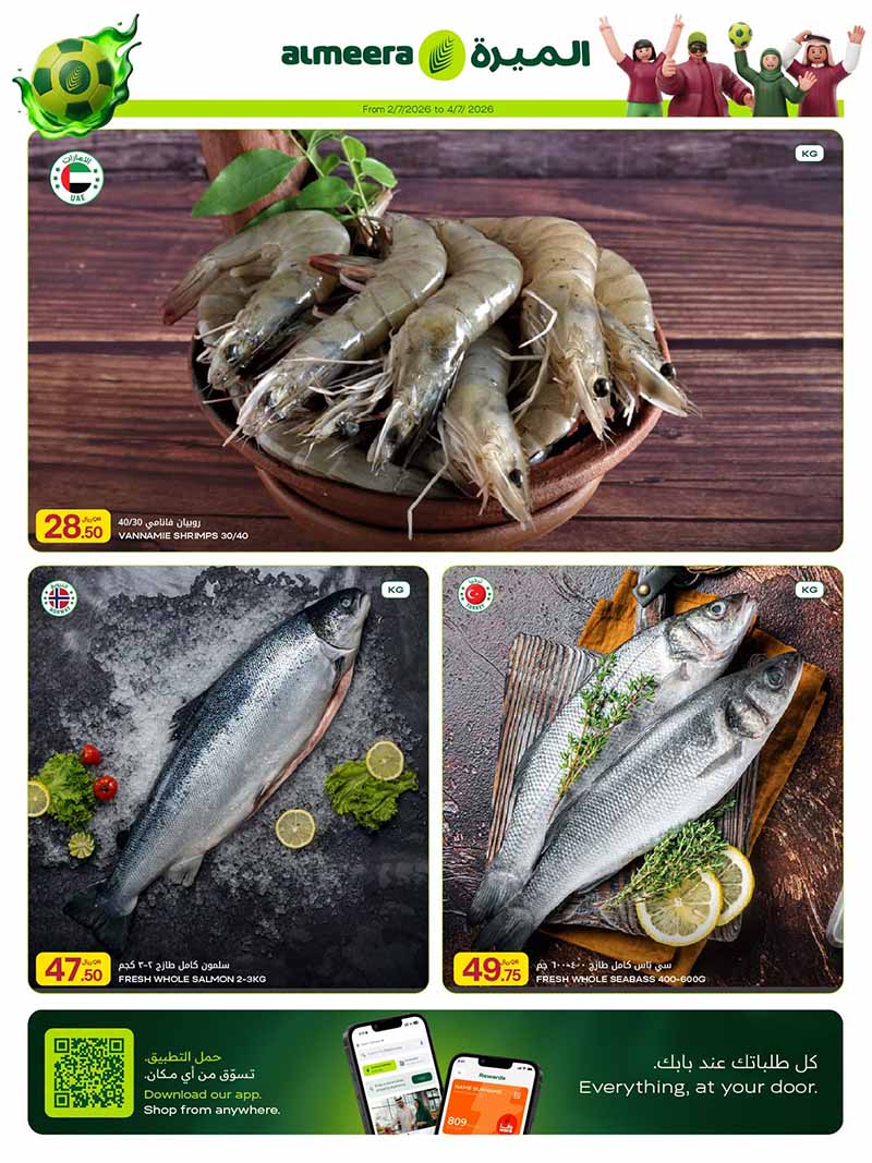 Al Meera DAILY ESSENTIALS WEEKLY OFFERS — flyer page 4 of 38