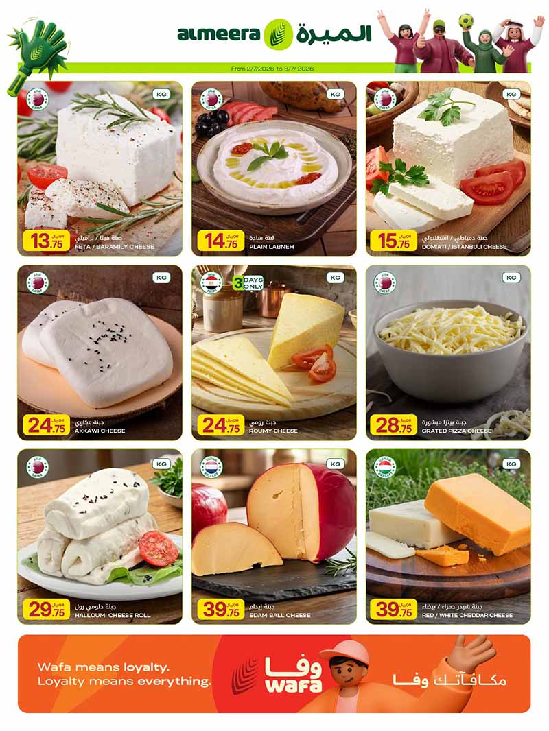Al Meera DAILY ESSENTIALS WEEKLY OFFERS — flyer page 6 of 38