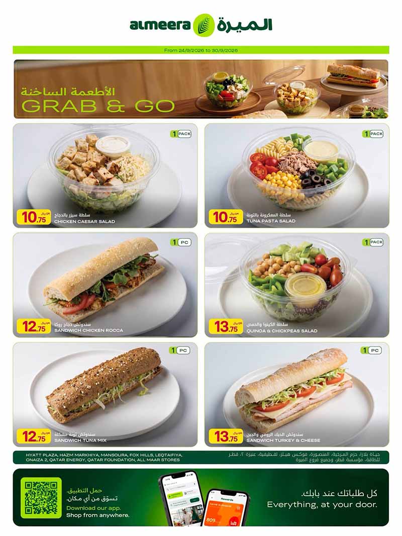 Al Meera Qatar offers — Al Meera FRESH DEALS, EVERYDAY & CLEANING ESSENTIALS and more (Groceries), flyer page 10 of 51