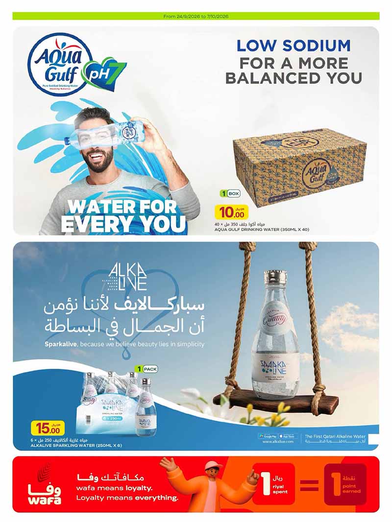 Al Meera Qatar offers — Al Meera FRESH DEALS, EVERYDAY & CLEANING ESSENTIALS and more (Groceries), flyer page 14 of 51