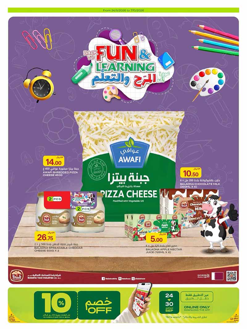 Al Meera Qatar offers — Al Meera FRESH DEALS, EVERYDAY & CLEANING ESSENTIALS and more (Groceries), flyer page 18 of 51