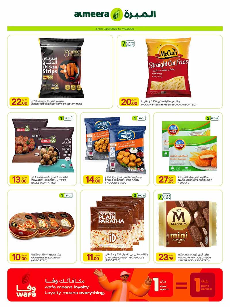 Al Meera Qatar offers — Al Meera FRESH DEALS, EVERYDAY & CLEANING ESSENTIALS and more (Groceries), flyer page 20 of 51