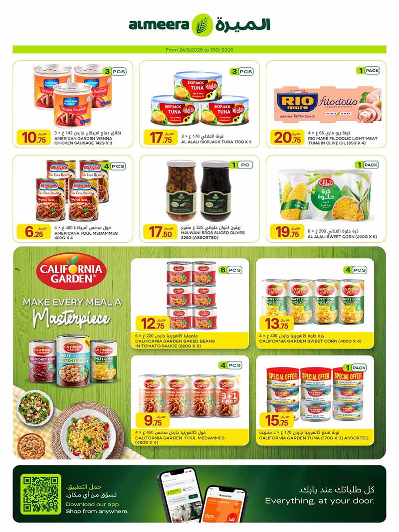 Al Meera Qatar offers — Al Meera FRESH DEALS, EVERYDAY & CLEANING ESSENTIALS and more (Groceries), flyer page 26 of 51