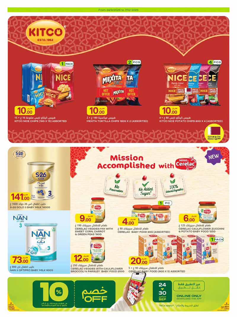 Al Meera Qatar offers — Al Meera FRESH DEALS, EVERYDAY & CLEANING ESSENTIALS and more (Groceries), flyer page 36 of 51