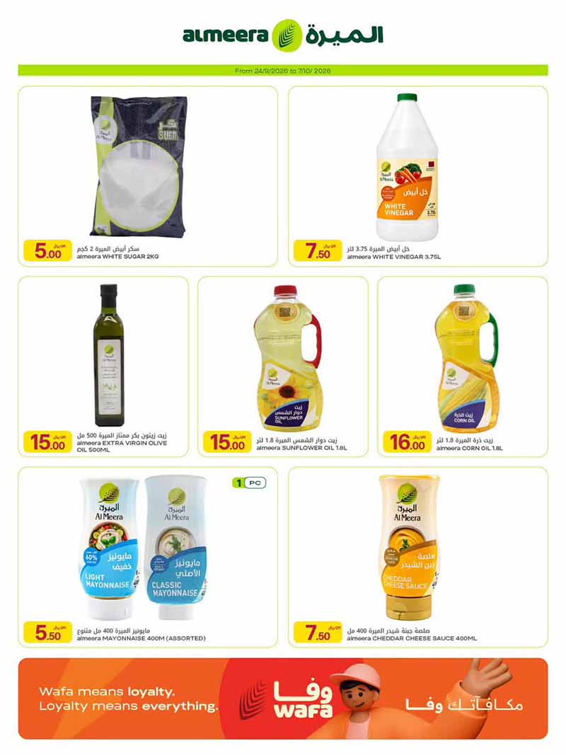 Al Meera Qatar offers — Al Meera FRESH DEALS, EVERYDAY & CLEANING ESSENTIALS and more (Groceries), flyer page 38 of 51