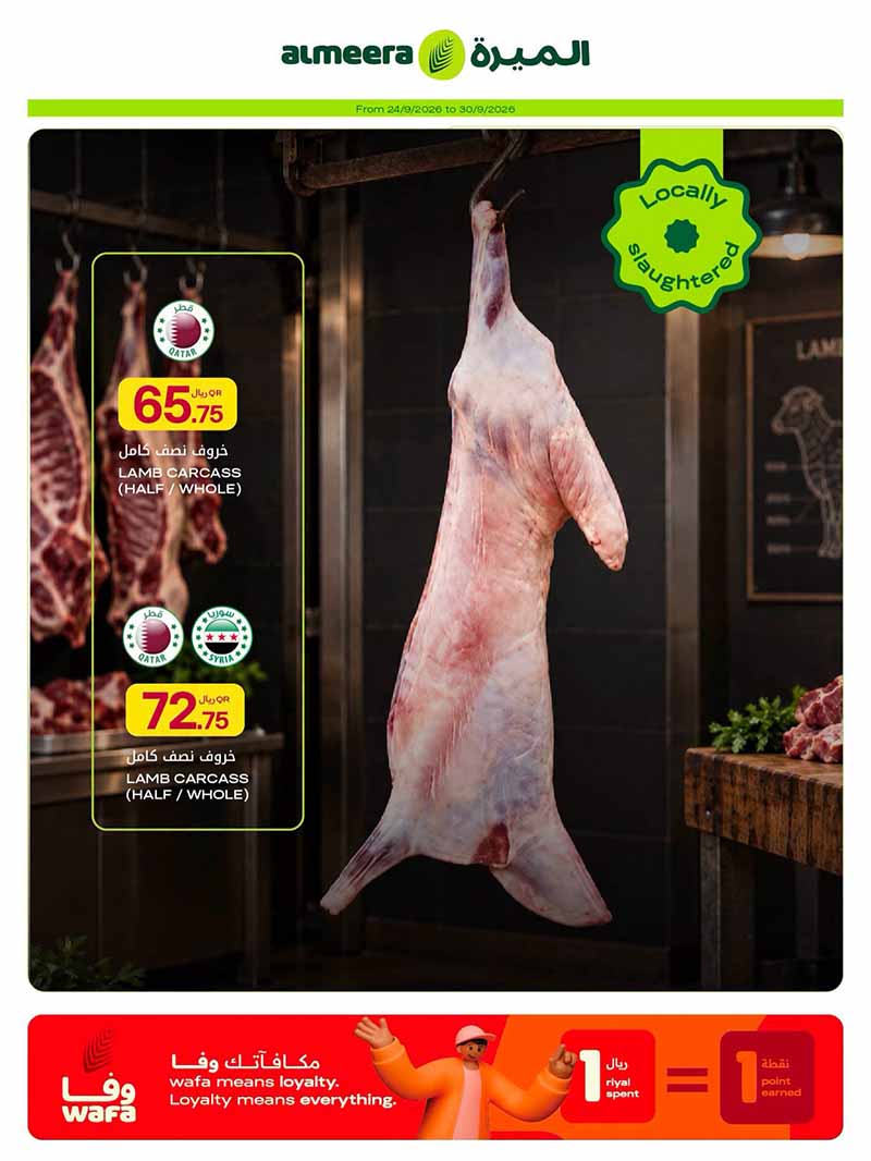 Al Meera Qatar offers — Al Meera FRESH DEALS, EVERYDAY & CLEANING ESSENTIALS and more (Groceries), flyer page 4 of 51