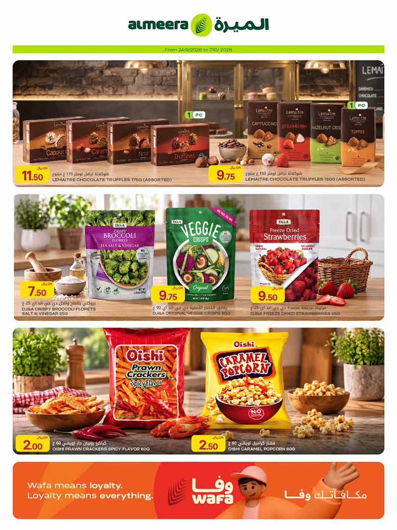 Al Meera Qatar offers — Al Meera FRESH DEALS, EVERYDAY & CLEANING ESSENTIALS and more (Groceries), flyer page 40 of 51