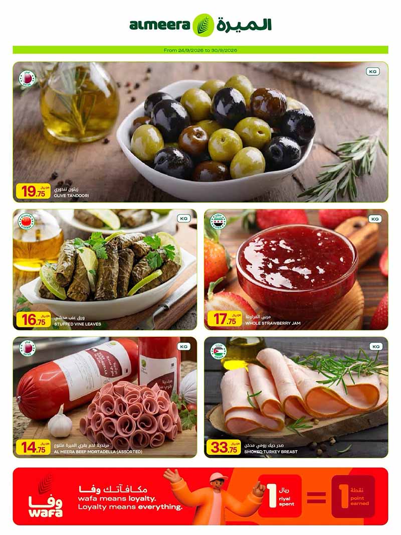 Al Meera Qatar offers — Al Meera FRESH DEALS, EVERYDAY & CLEANING ESSENTIALS and more (Groceries), flyer page 8 of 51