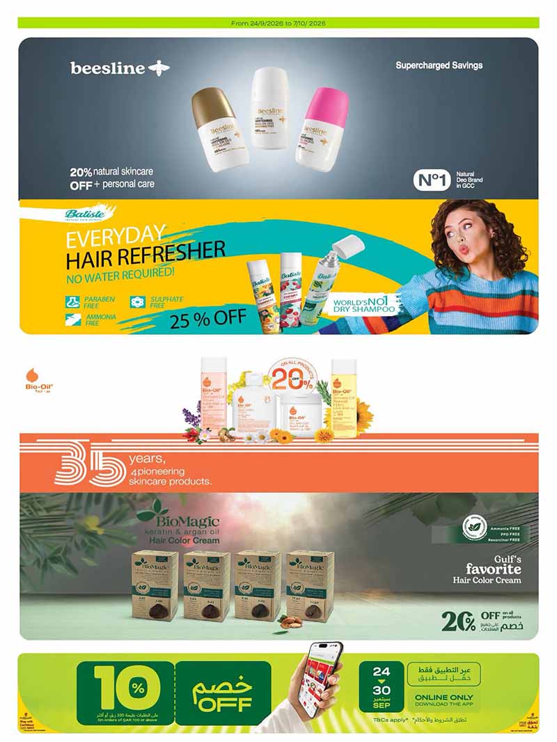Al Meera Qatar offers — Al Meera HEALTH & BEAUTY OFFERS (Beauty), flyer page 14 of 22