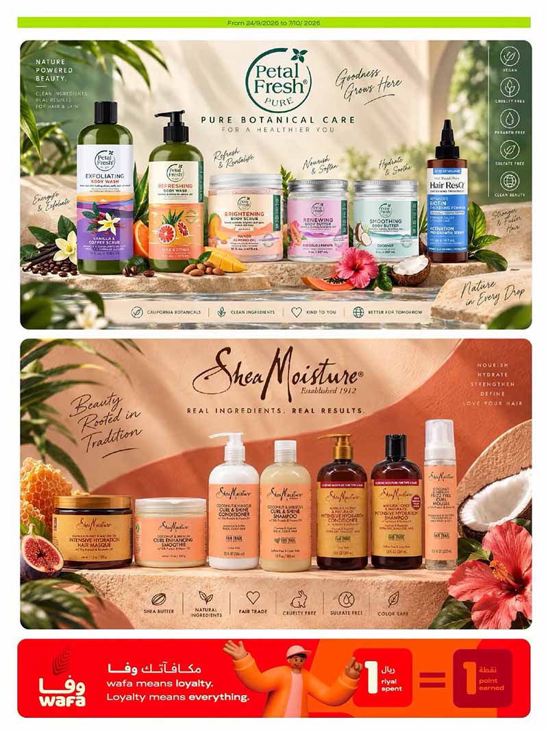 Al Meera Qatar offers — Al Meera HEALTH & BEAUTY OFFERS (Beauty), flyer page 3 of 22