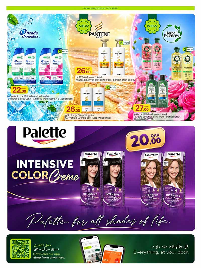 Al Meera Qatar offers — Al Meera HEALTH & BEAUTY OFFERS (Beauty), flyer page 4 of 22